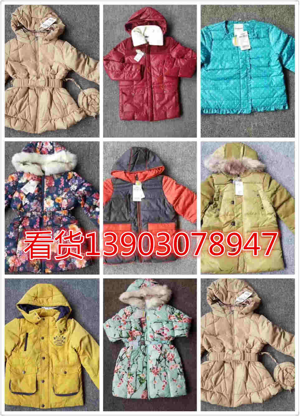 品牌原单秋冬款备货国内一二线特价童装批发世通服饰  品牌尾货