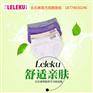 厂家直销的乐乐裤_口碑好的乐乐裤推荐