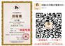 乐乐裤价格范围——广东乐乐裤供应商推荐