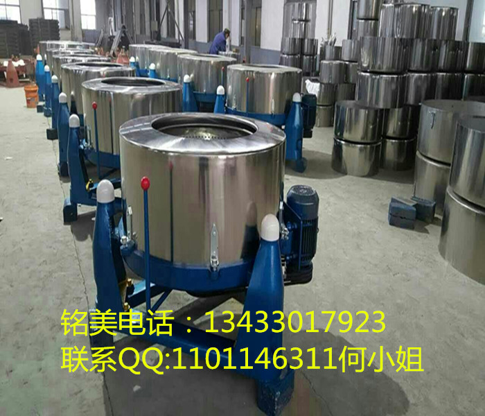 广东1200型变频纺织脱水机 塑料件脱水机&nbsp;&nbsp;三足式脱水机&nbsp;&nbsp;五金件脱水机