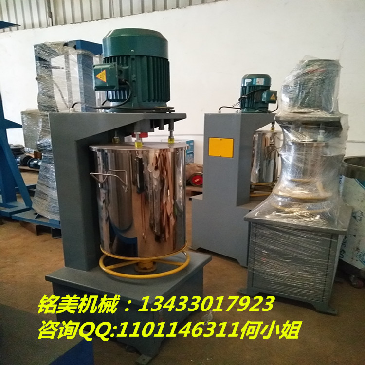 广东各种塑料颜料混合搅拌机&nbsp;&nbsp;色粉打粉机&nbsp;&nbsp;色粉分散机&nbsp;&nbsp;色粉搅拌机