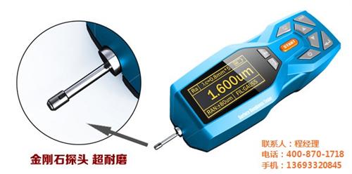 粗糙度仪,凯达科仪,三丰粗糙度仪维修  三丰表面粗糙度仪  三丰粗糙度仪测头