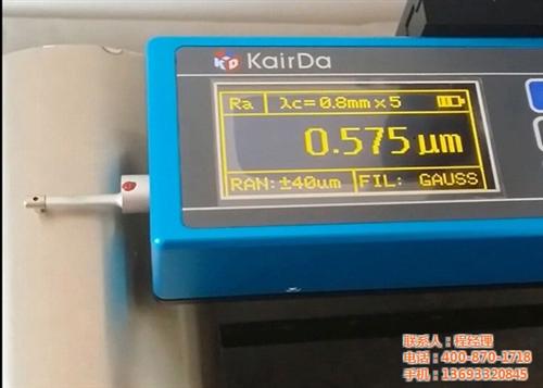 0918喷丸粗糙度仪、粗糙度仪、凯达科仪  表面粗糙度仪  130a粗糙度仪