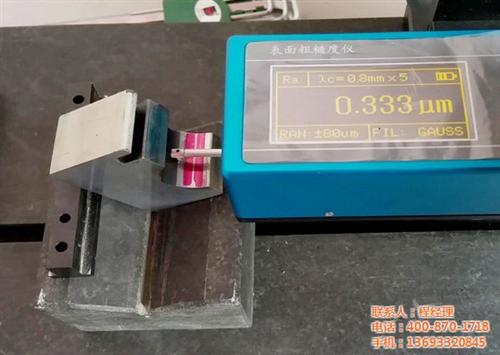 tr240粗糙度仪|粗糙度仪|凯达科仪(  tr210粗糙度  xr20粗糙度仪