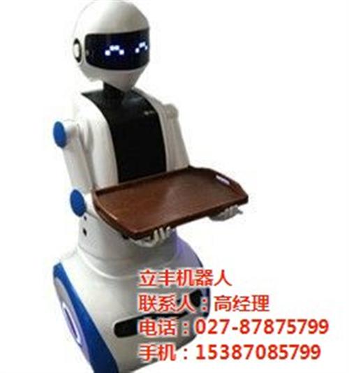 武汉服务机器人厂家、服务机器人、商城服务  餐厅服务机器人  商城服务机器人  迎宾服务机器人