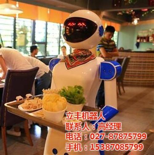 餐厅服务机器人_服务机器人_武汉服务机器  迎宾服务机器人  送餐端盘子机器人