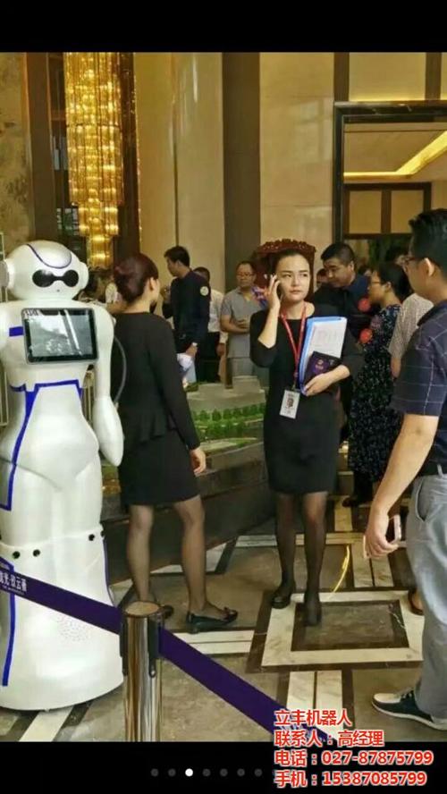 服务机器人_武汉服务机器人_送餐端盘子机  酒店服务机器人  活动促销服务机器  送餐端盘子机器人