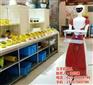 酒店服务机器人,服务机器人,武汉服务机器