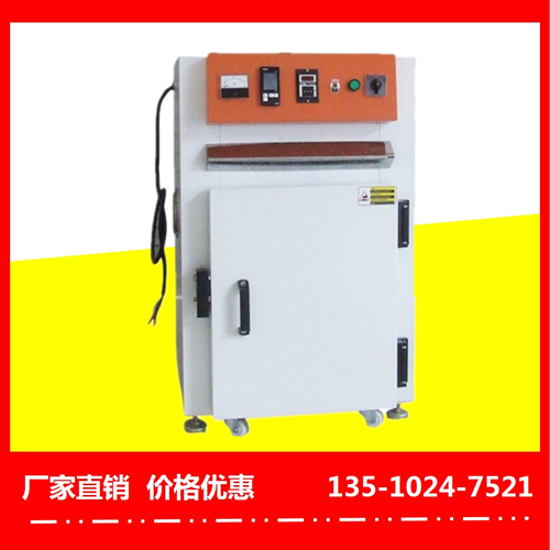 恩平LED专用烤箱优质服务《公司新闻》