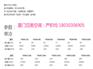 约克水冷柜式空调 YBW