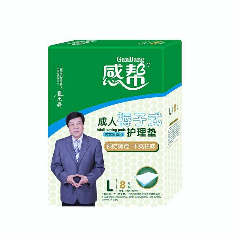 山东纸尿裤包装袋供应商，山东专业的包装袋&nbsp;&nbsp;纸尿裤包装袋生产厂家&nbsp;&nbsp;纸尿裤包装袋价格