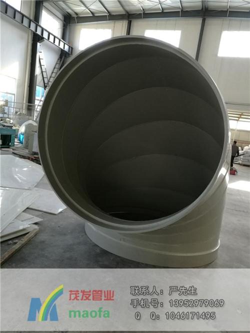 pph管件_茂发管业_pph管件报价&nbsp;&nbsp;批发供应pph管&nbsp;&nbsp;优质优价pph管