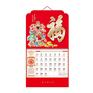 青海2017月历台历报价/西宁2017月