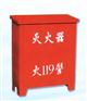 沈阳消防器材供应站_优质沈阳消防标志 厂