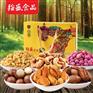 端午礼品批发_干果、坚果_庆典礼品团购