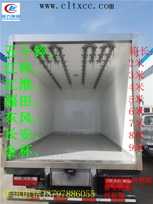 海鲜冷冻车价格