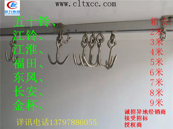 海鲜冷冻车价格