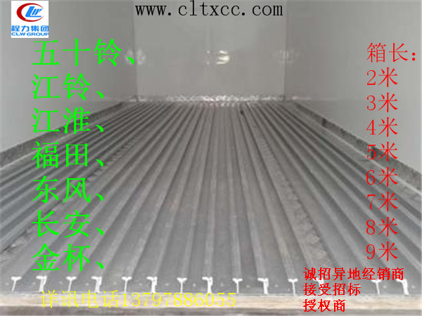 海鲜冷冻车价格