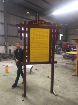 西安具有实力的景区标识供应商推荐_厂家供  景区标牌  景区标识制作
