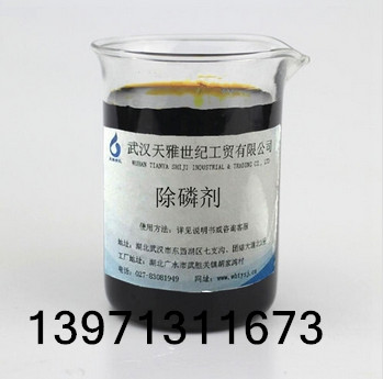 湖北固体电厂专用重金属捕捉剂|天雅世纪(优质商家)  固体重金属捕捉剂  电厂用重金属捕捉剂  重金属捕捉剂厂家