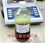 湖北液体三氯化铁,天雅世纪,酸洗废水处理三氯化铁