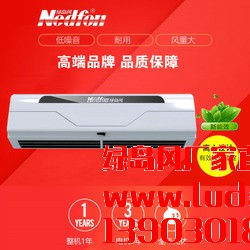 Nedfon/绿岛风直流式送风机  绿岛风直流送风机  绿岛风送风机