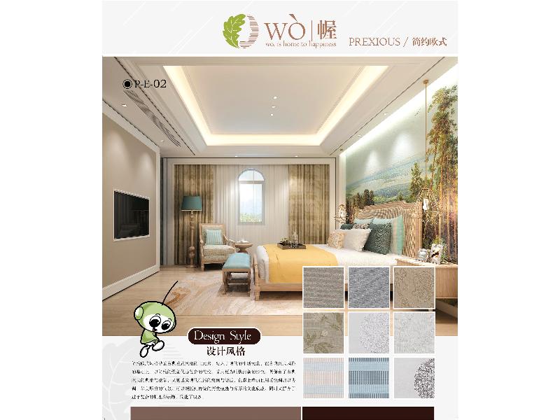 美家园窗帘套装_优质的窗帘套装|宁波窗帘 窗帘套装厂家 窗帘套装价格