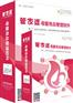 哪里有供应安全可靠的苏州管家婆母婴版本：