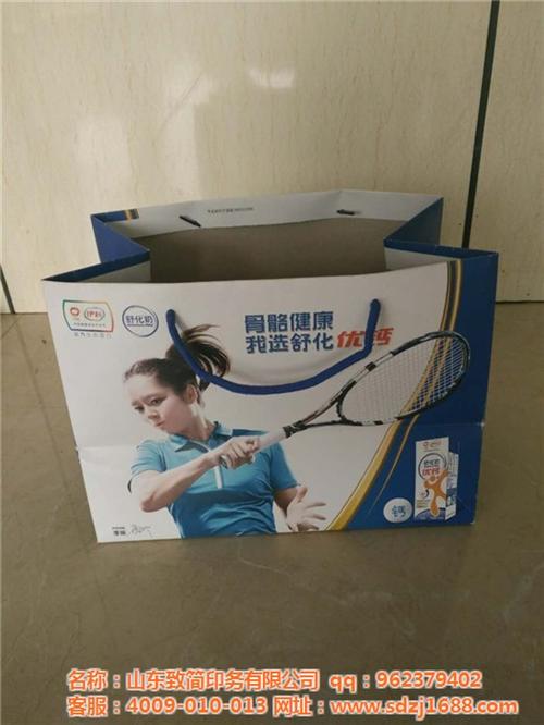购物纸袋印刷|纸袋印刷|致简印务(图)  西安纸袋印刷  订做纸袋印刷