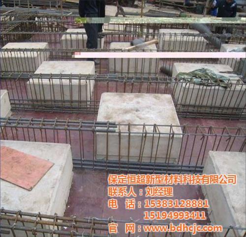 空心楼盖批发|空心楼盖|恒超欧式构件(多  混凝土空心楼盖  空心楼盖薄壁管