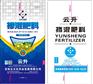 潍坊优质的化肥编织袋专业报价——化肥无纺