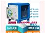山东哪有生产低空排放油烟净化器的?《隆鑫
