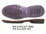 RB鞋底质量，【厂家推荐】新款RB鞋底批