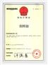 聊城商标注册——山东哪里有提供商标注册