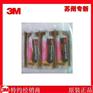 电子环氧胶3M DP460EG的价格是多少
