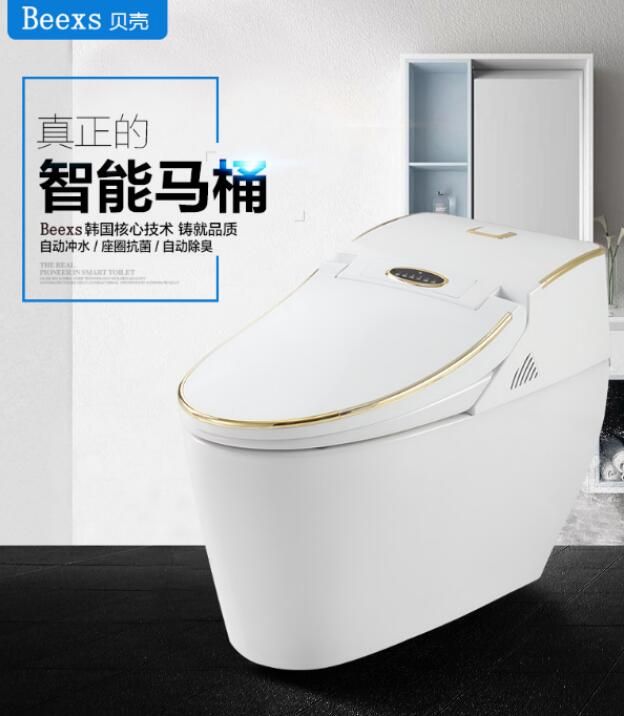 Beexs贝壳智能马桶BE001产品评测  智能卫浴  智能坐便器