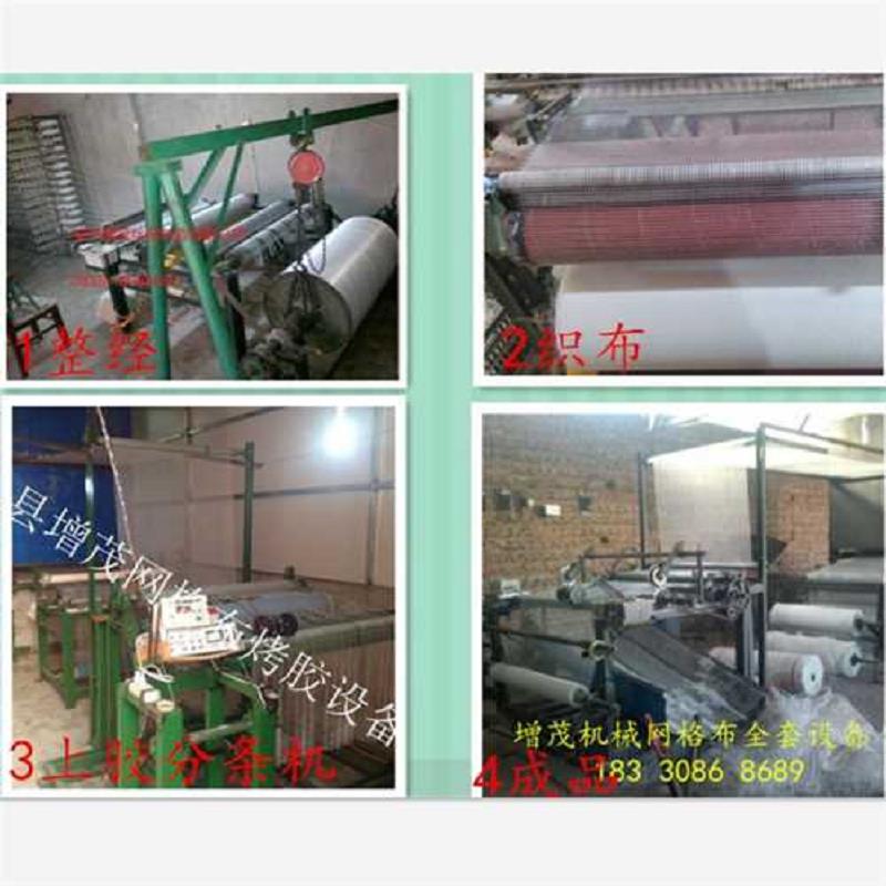 玻纤网格布烘干炉机械 烘干炉机械 建筑网 玻璃纤维网格布烘