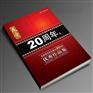陕西周到的印刷 公司 一级的印刷无纺布袋