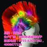 诺威特|发光道具|发光道具发箍应援会
