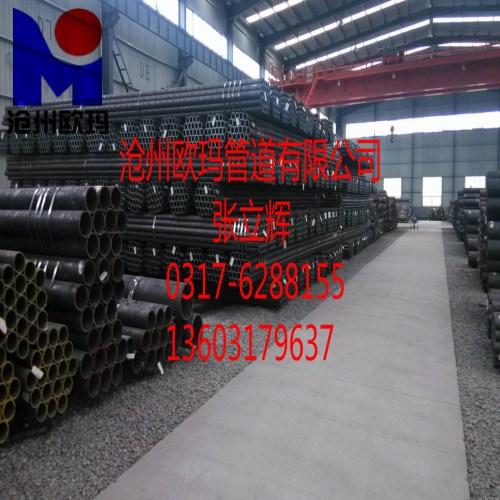欧玛管道,辽阳无缝钢管,API5L无缝钢&nbsp;&nbsp;热轧无缝钢管&nbsp;&nbsp;流体用无缝钢管