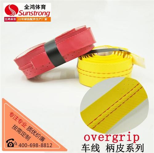 羽毛球磨砂吸汗带缠法_成都羽毛球磨砂吸汗