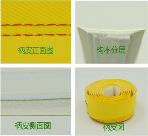 广东羽毛球磨砂吸汗带,全鸿体育用品,羽毛