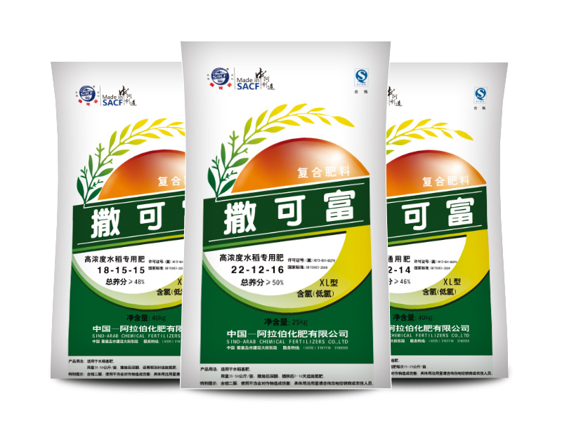 青海化肥零售-物超所值的青海化肥就在绿沣&nbsp;&nbsp;西宁苗木肥批发&nbsp;&nbsp;青海青稞肥批发