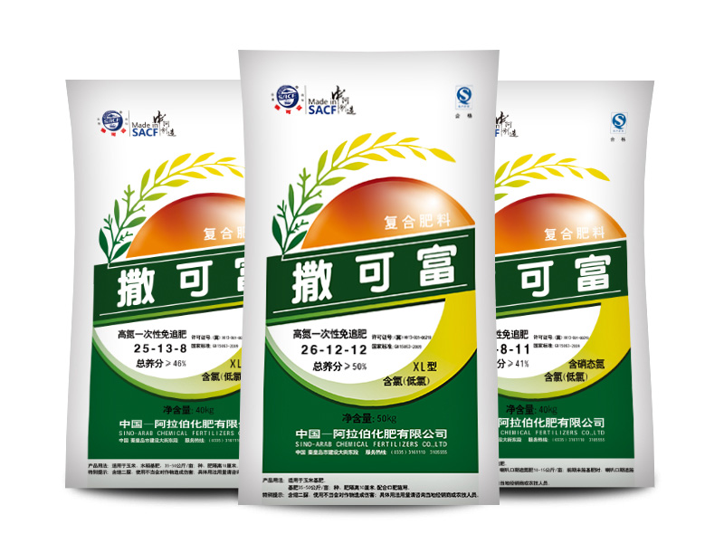 绿沣农资公司出售优质青海化肥_青海枸杞产&nbsp;&nbsp;西宁苗木肥批发&nbsp;&nbsp;青海青稞肥批发