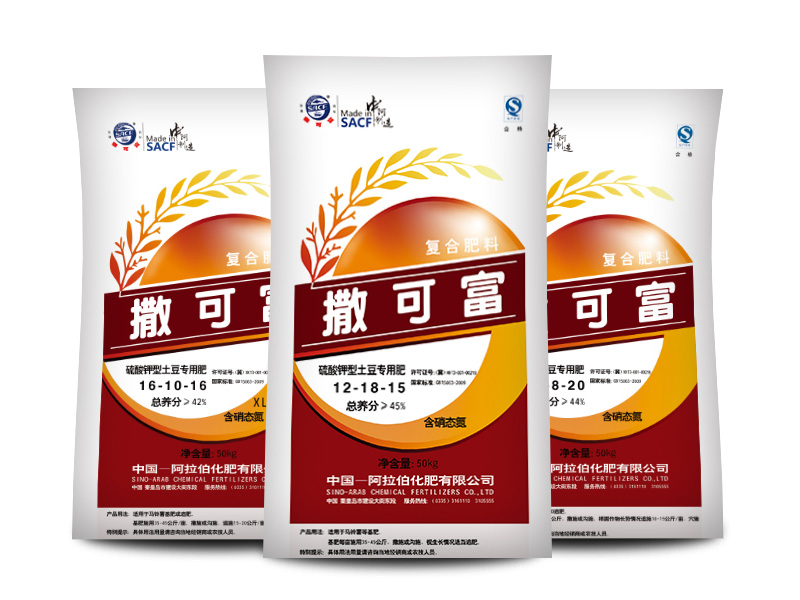 绿沣农资公司供应价位合理的青海化肥 西宁&nbsp;&nbsp;青海化肥批发&nbsp;&nbsp;西宁化肥批发