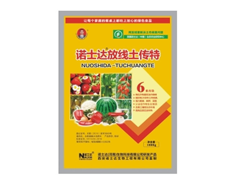 青海化肥品牌 性价比高的青海化肥哪里有供&nbsp;&nbsp;西宁苗木肥批发&nbsp;&nbsp;青海青稞肥批发