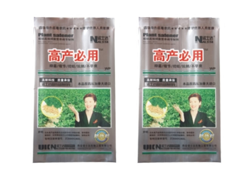 信誉好的青海化肥供应商推荐_青海树苗化肥&nbsp;&nbsp;西宁苗木肥批发&nbsp;&nbsp;青海青稞肥批发