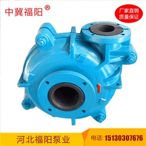 广安矿用卧式渣浆泵,福阳泵业