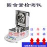 BB霜固含量仪优质供应商，BB霜固含量检测仪