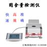 易仕特沥青固含量测定仪，沥青固含量检测仪生产厂家